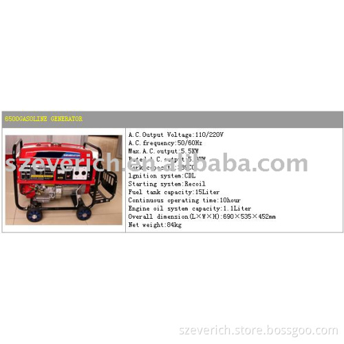 Gasoline generator & Engine--6500GASOLINE GENERATOR